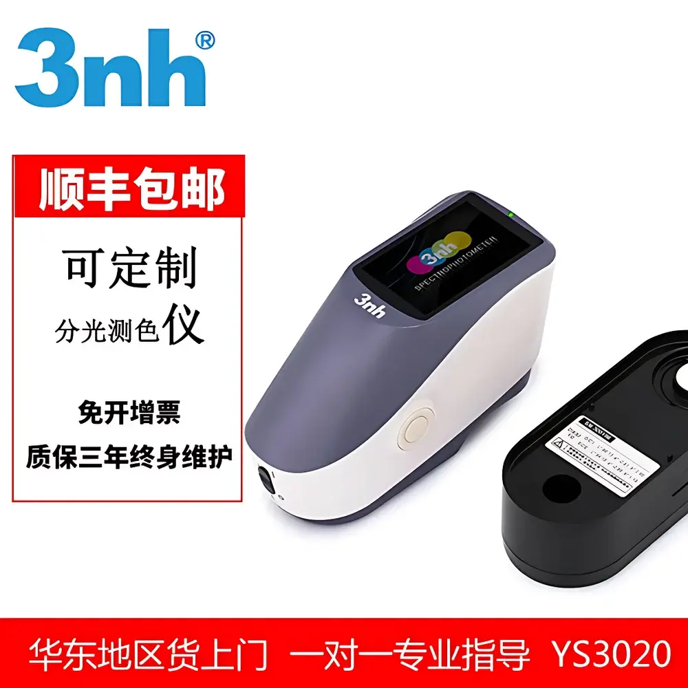 3nh YS3020 Flagship Portable Spectrophotometric Colorimeter