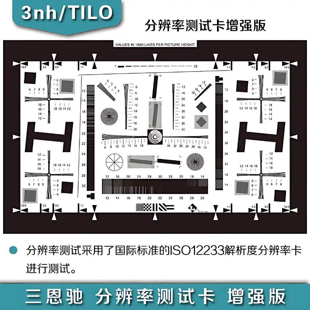 NQ-10-200A ISO 12233 Resolution Test Chart by 3nh