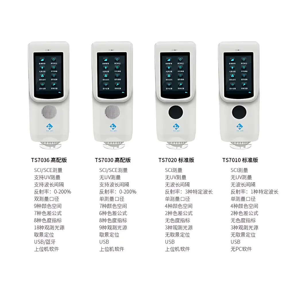 3nh TS7030 Portable Spectrophotometric Colorimeter