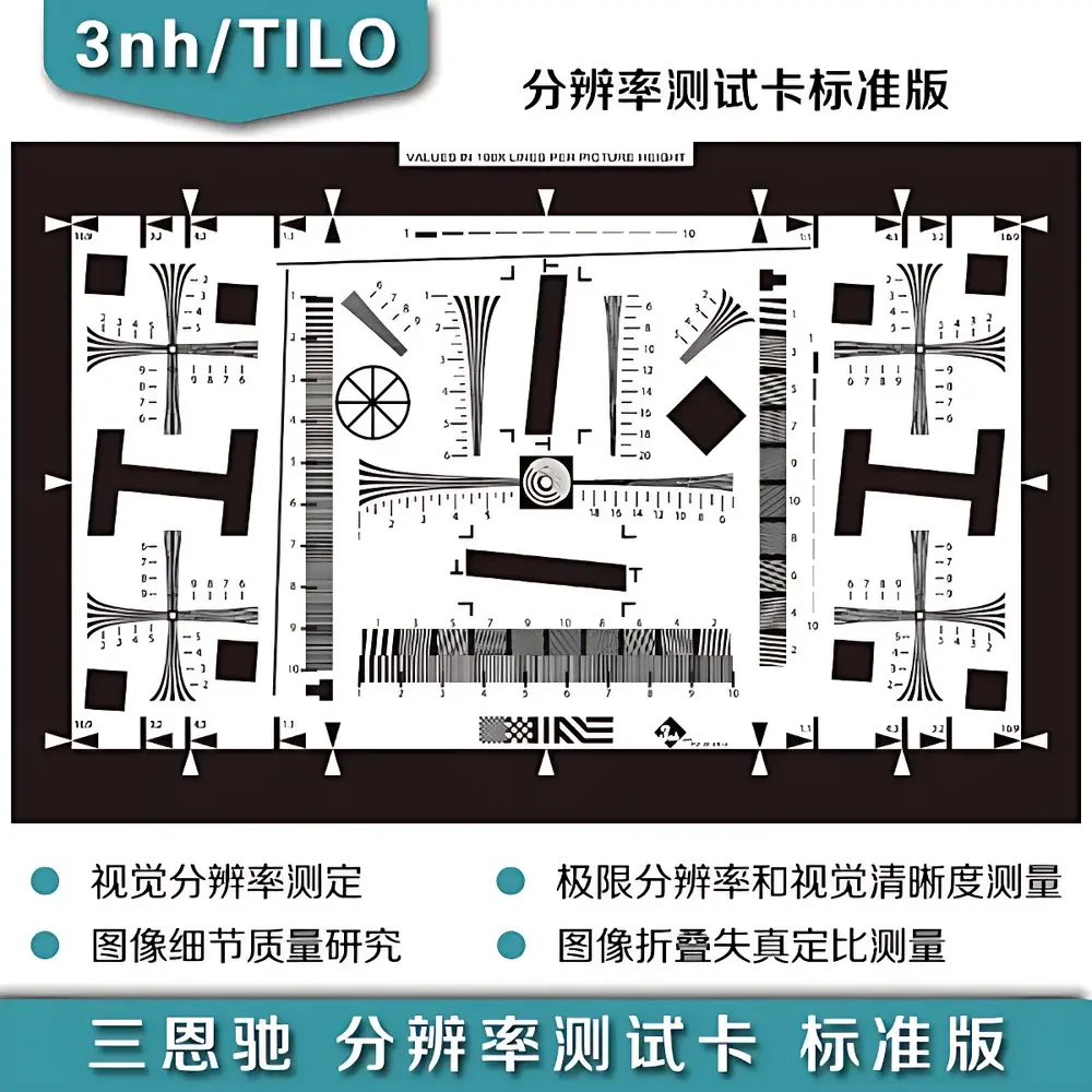 NQ-10-800A ISO 12233 Resolution Test Chart (8× Magnification) by 3nh