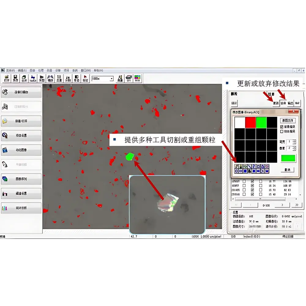 LEI-TECH LK-ZDJY80R Automated Wafer Defect Density Inspection System