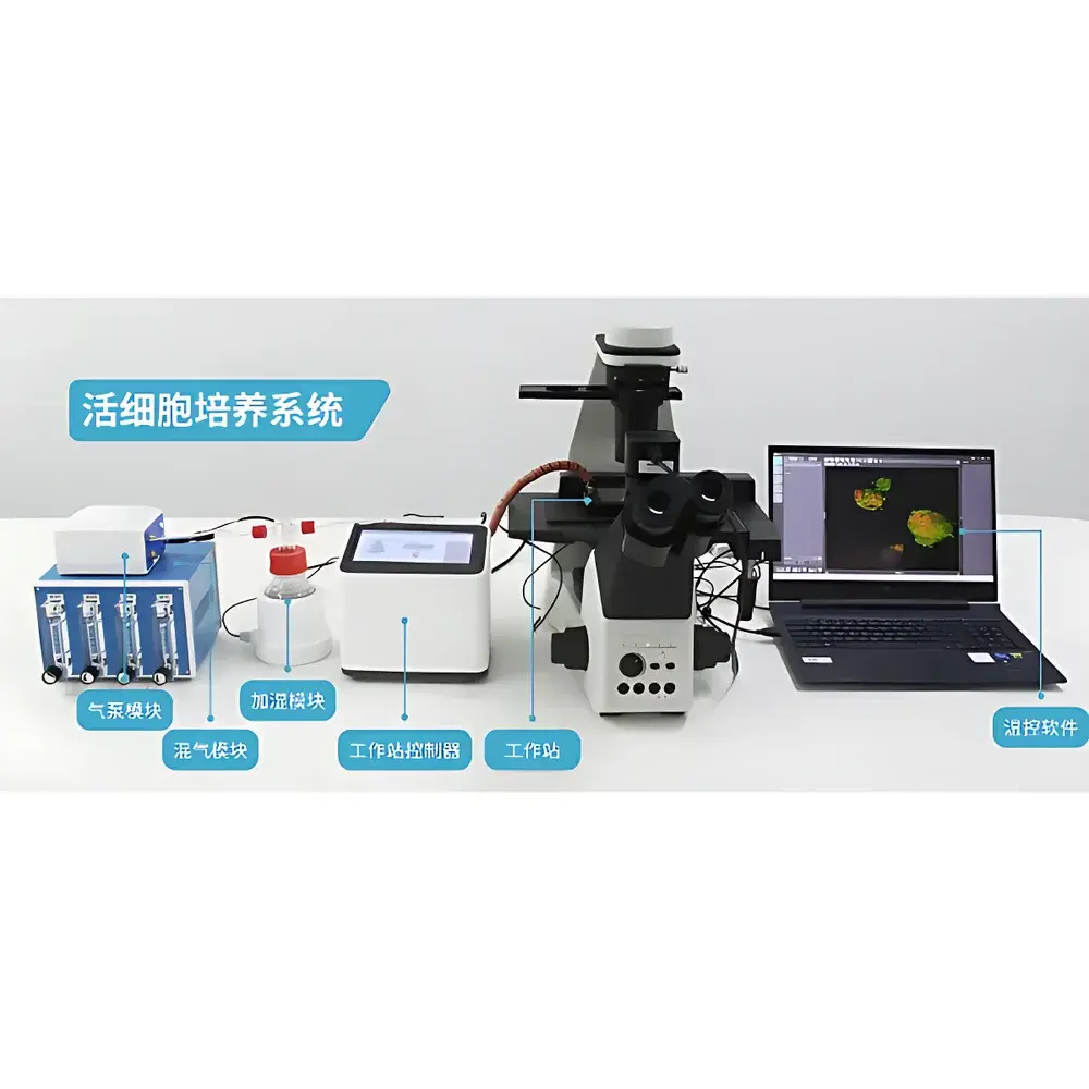 Lei-Tech LK-HXBPRO Live-Cell Incubation Workstation