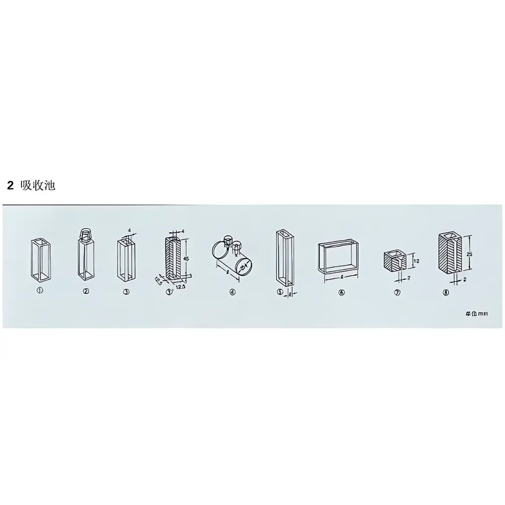 Shimadzu UV Cuvettes and Absorption Cells