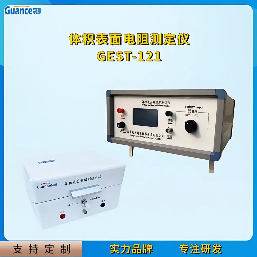 GuanCe Instruments GEST-121Ac Temperature-Controlled Resistivity & Dielectric Characterization Test Station