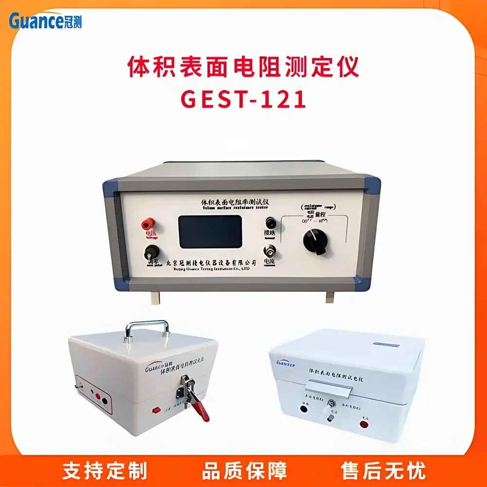 GuanCe Instruments GEST-121Ac Temperature-Controlled Resistivity & Dielectric Characterization Test Station