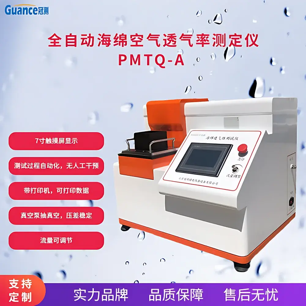 GuanCe Instruments PMTQ-A.4 Sponge Air Permeability Tester