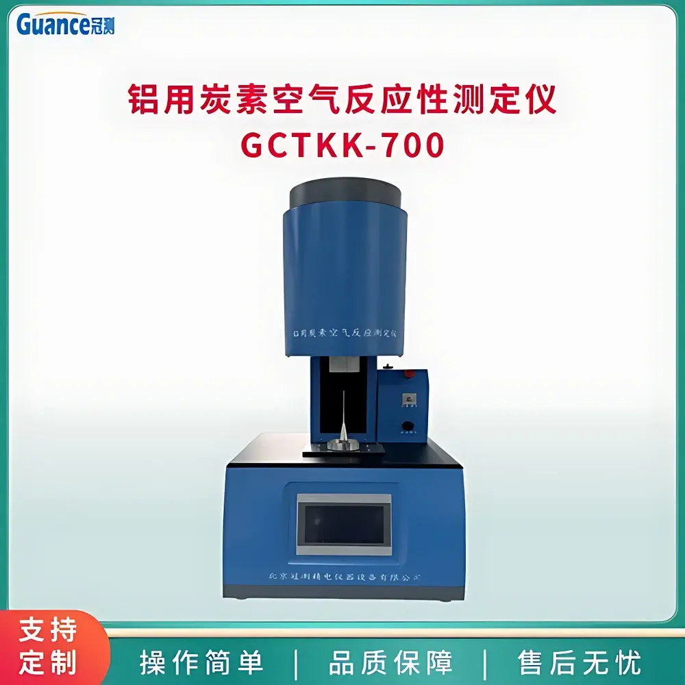GuanCe Instruments GCTKK-700 Air Reactivity Tester for Carbon Anodes Used in Aluminum Production