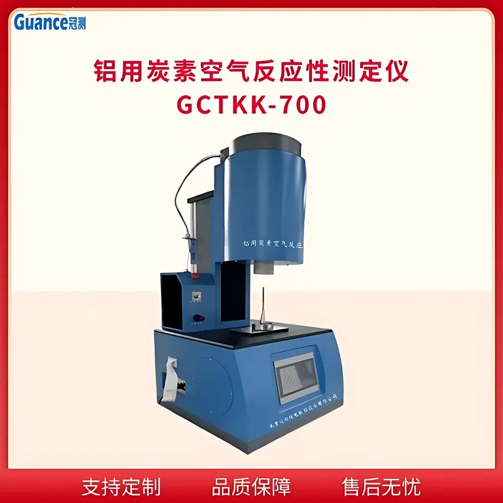 GuanCe Instruments GCTKK-700 Air Reactivity Tester for Carbon Anodes Used in Aluminum Production