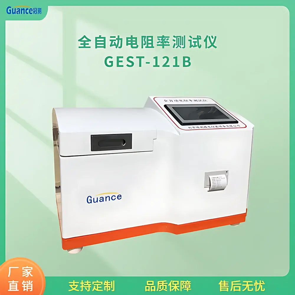 Guance GEST-121B.5 Automated Volume & Surface Resistivity Tester