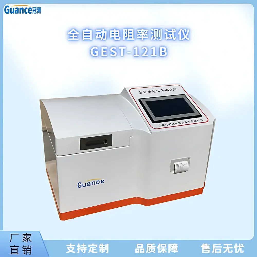 Guance GEST-121B.5 Automated Volume & Surface Resistivity Tester