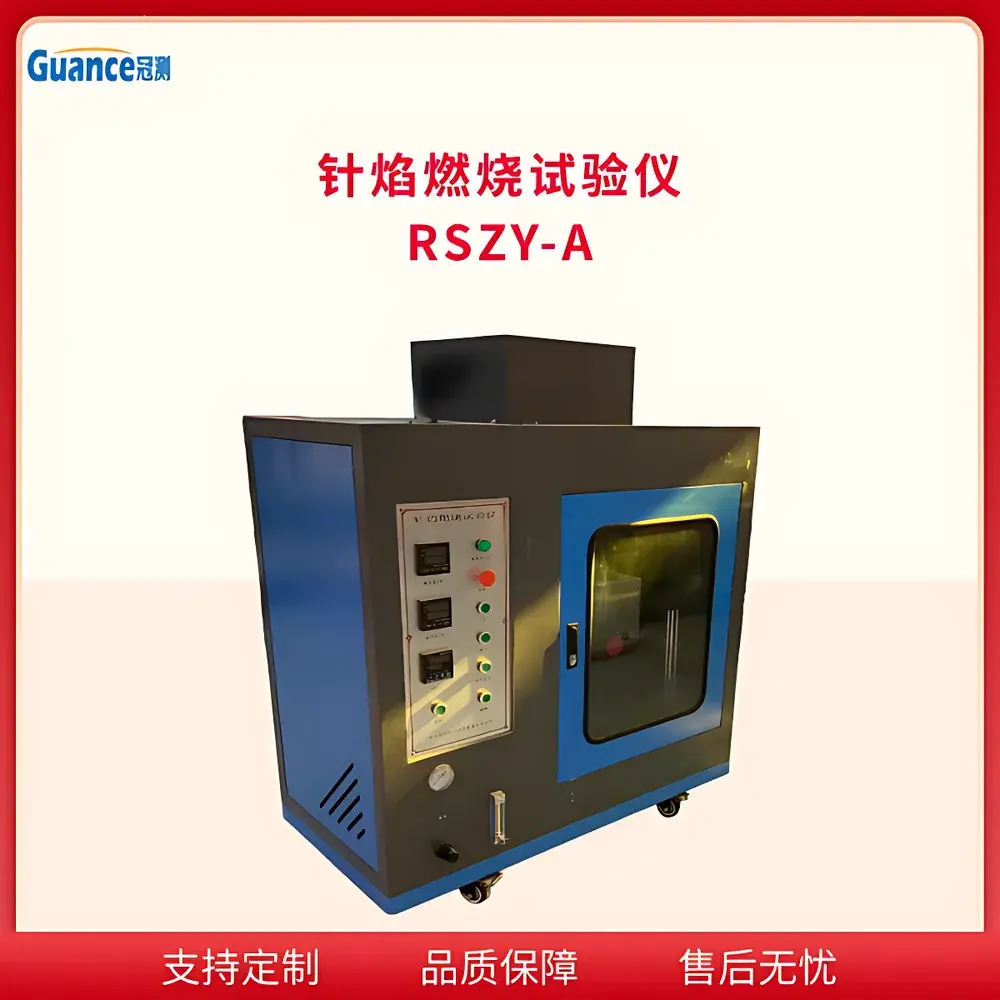 GuanCe Instruments RSZY-A.2 Needle Flame Test Chamber