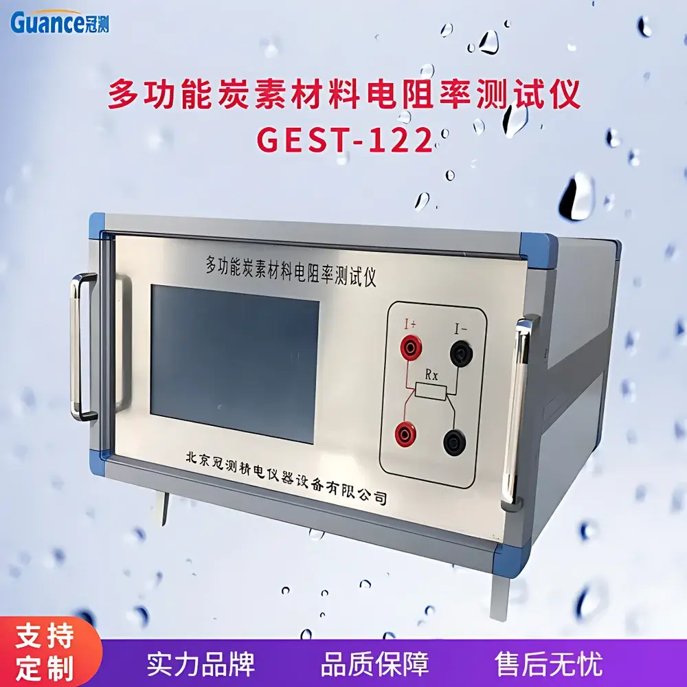 GuanCe GEST-122b Bipolar Plate Material Resistivity Tester