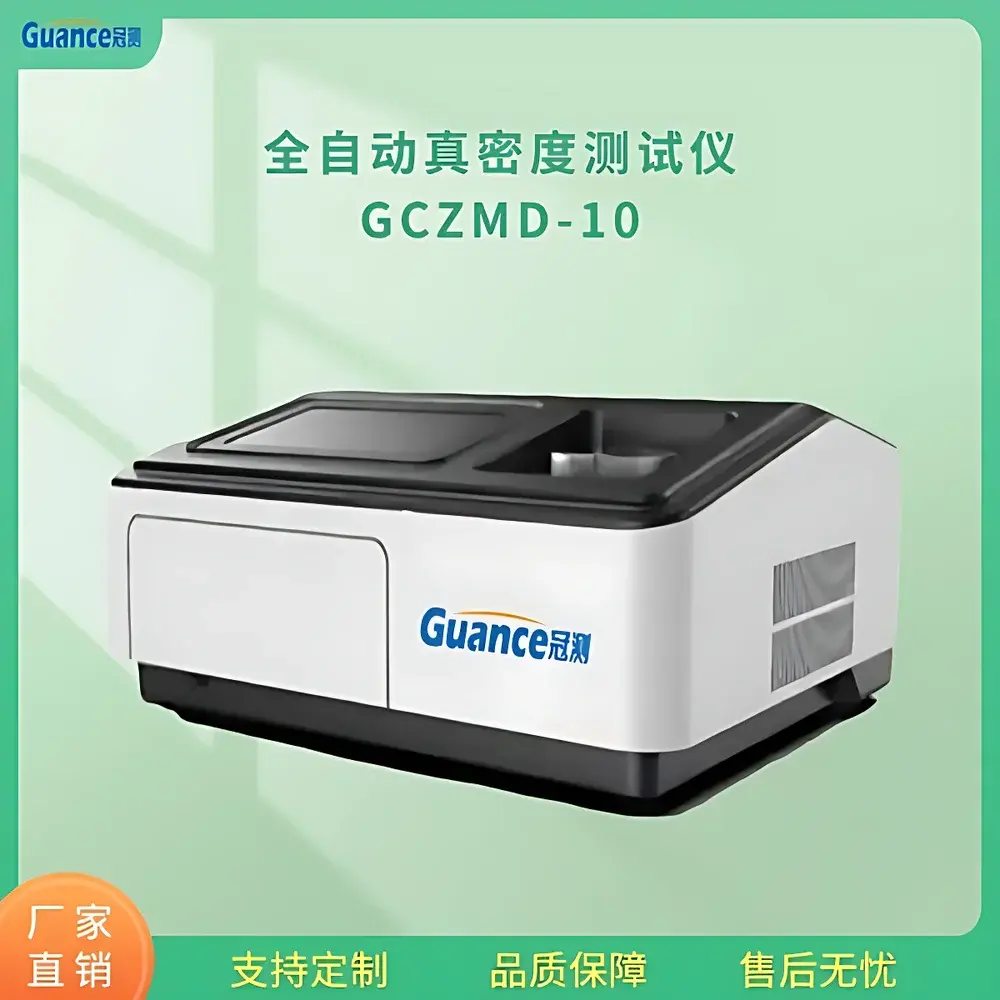 English Product Name