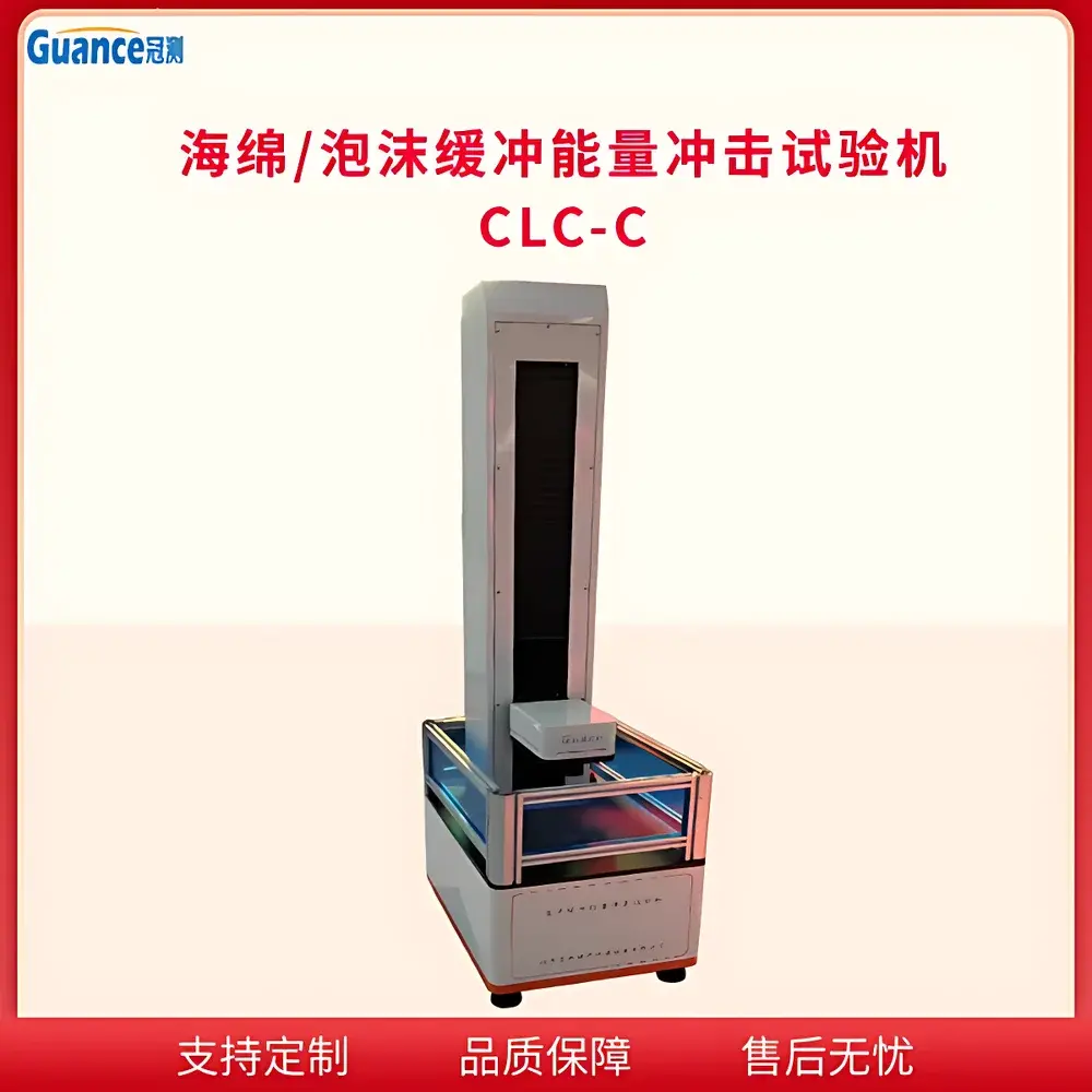 GuanCe Instruments GCCLC-C.5 Foam Cushioning Performance Impact Tester