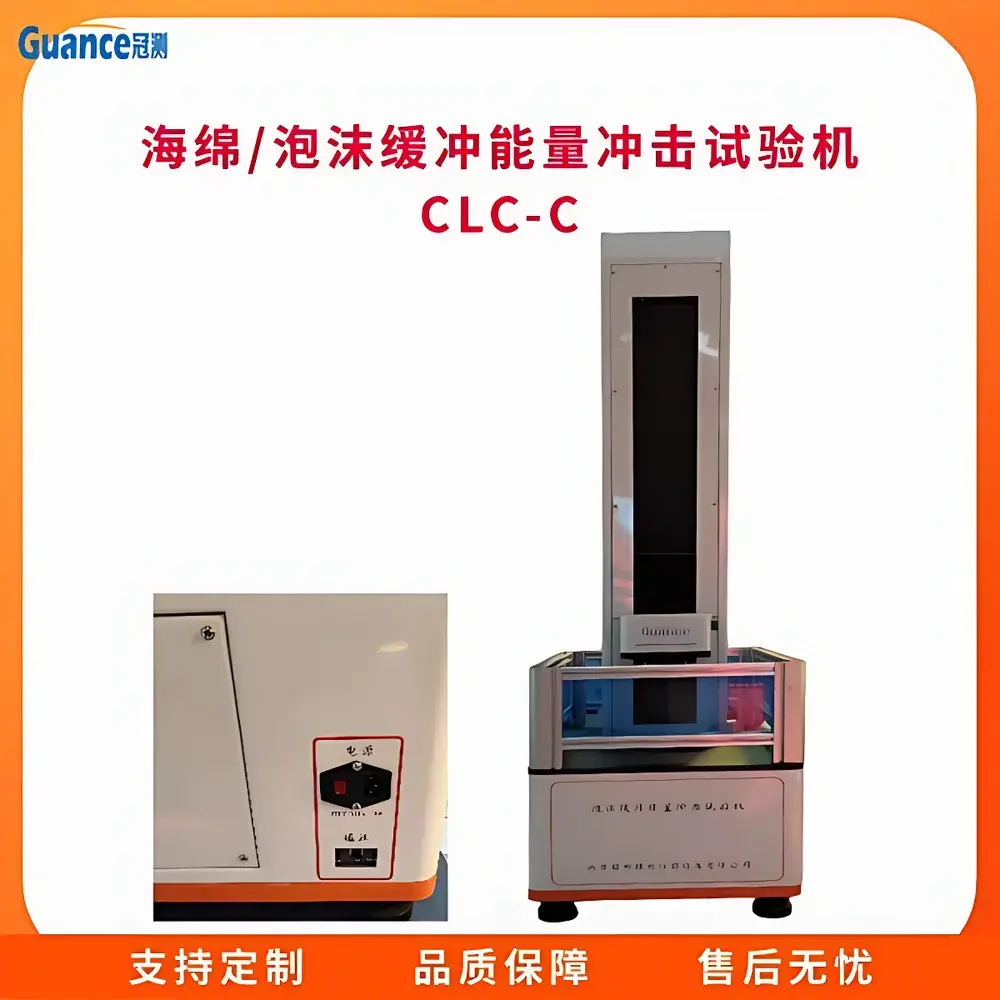 GuanCe Instruments GCCLC-C.5 Foam Cushioning Performance Impact Tester