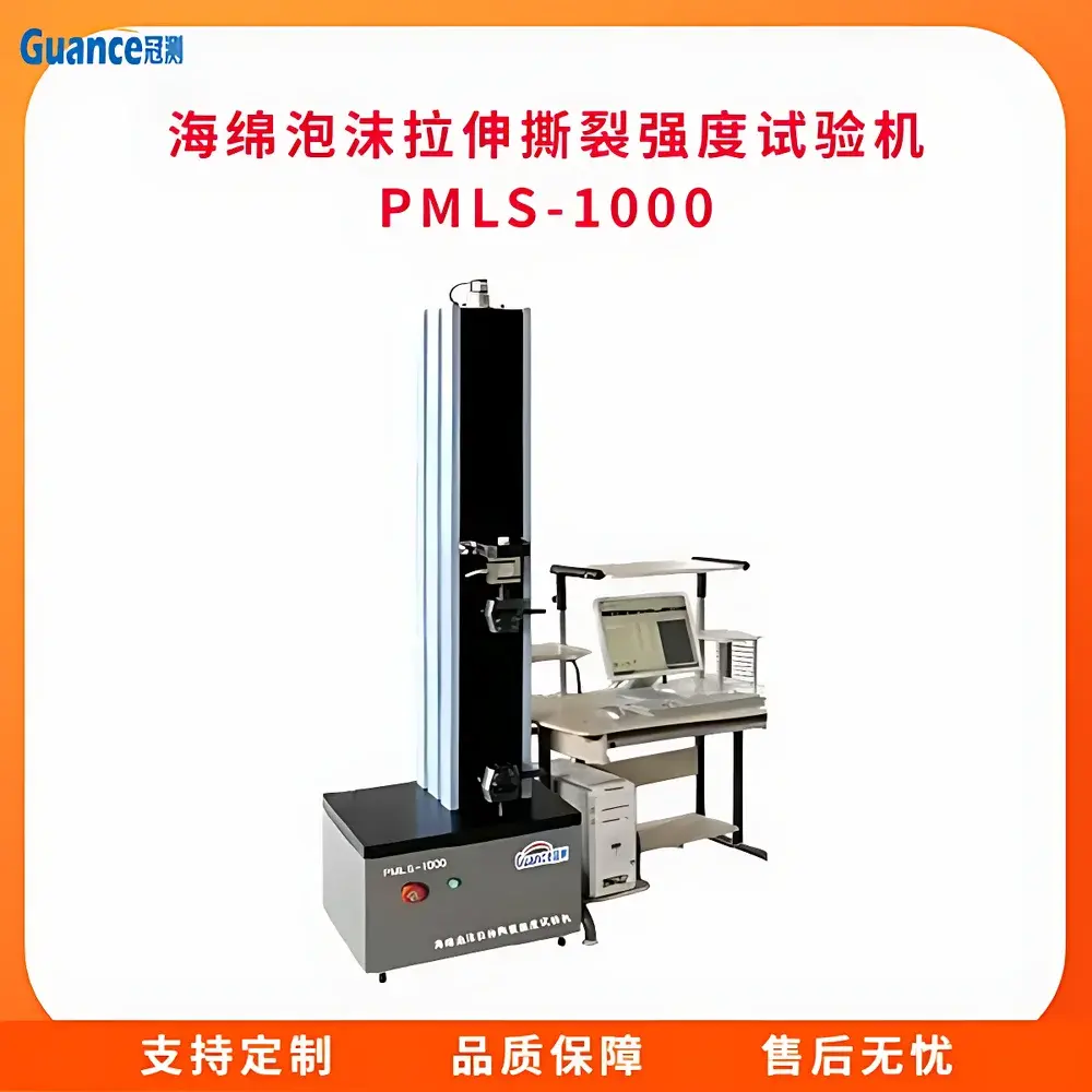 GuanCe Instruments PMLS-1000.4 Foam Tear Resistance Tester