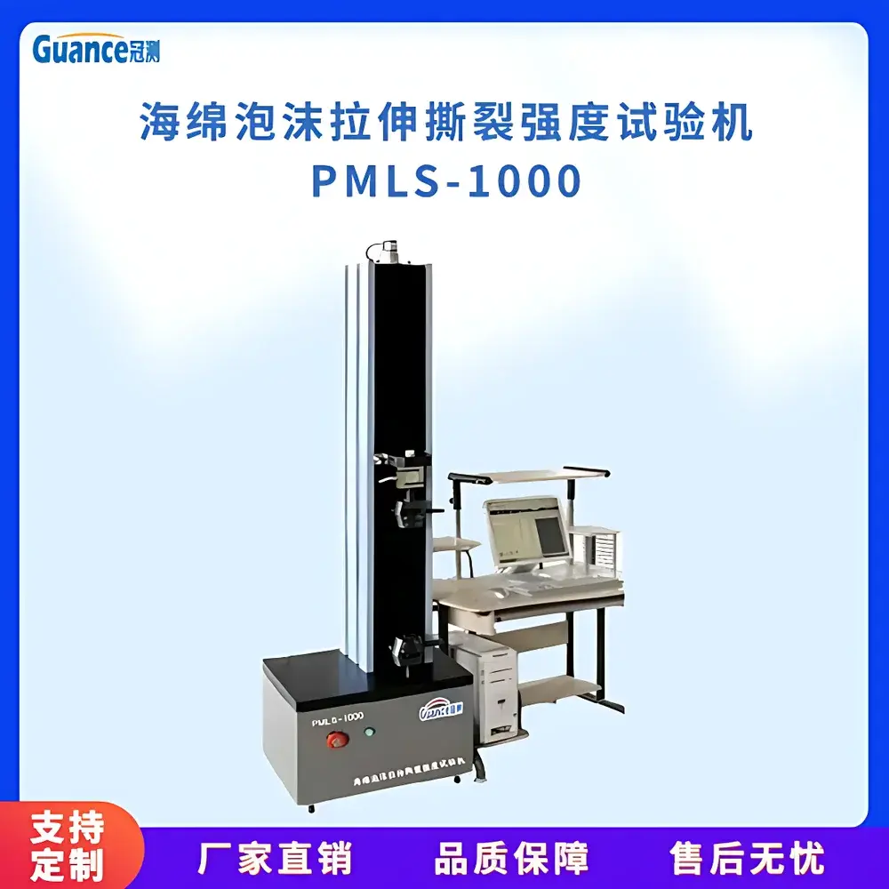 GuanCe Instruments PMLS-1000.4 Foam Tear Resistance Tester