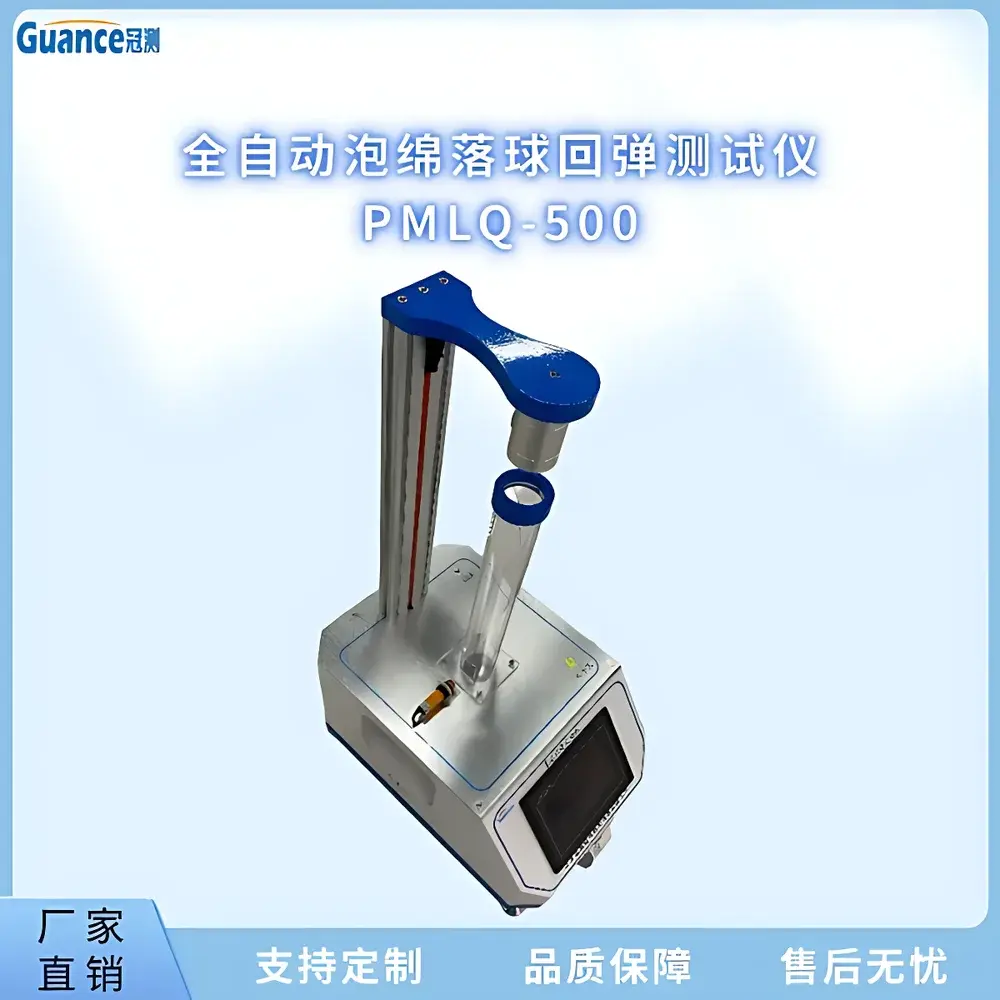 GuanCe Instruments PMLQ-500.2 Ball Rebound Tester for Flexible Polyurethane Foam