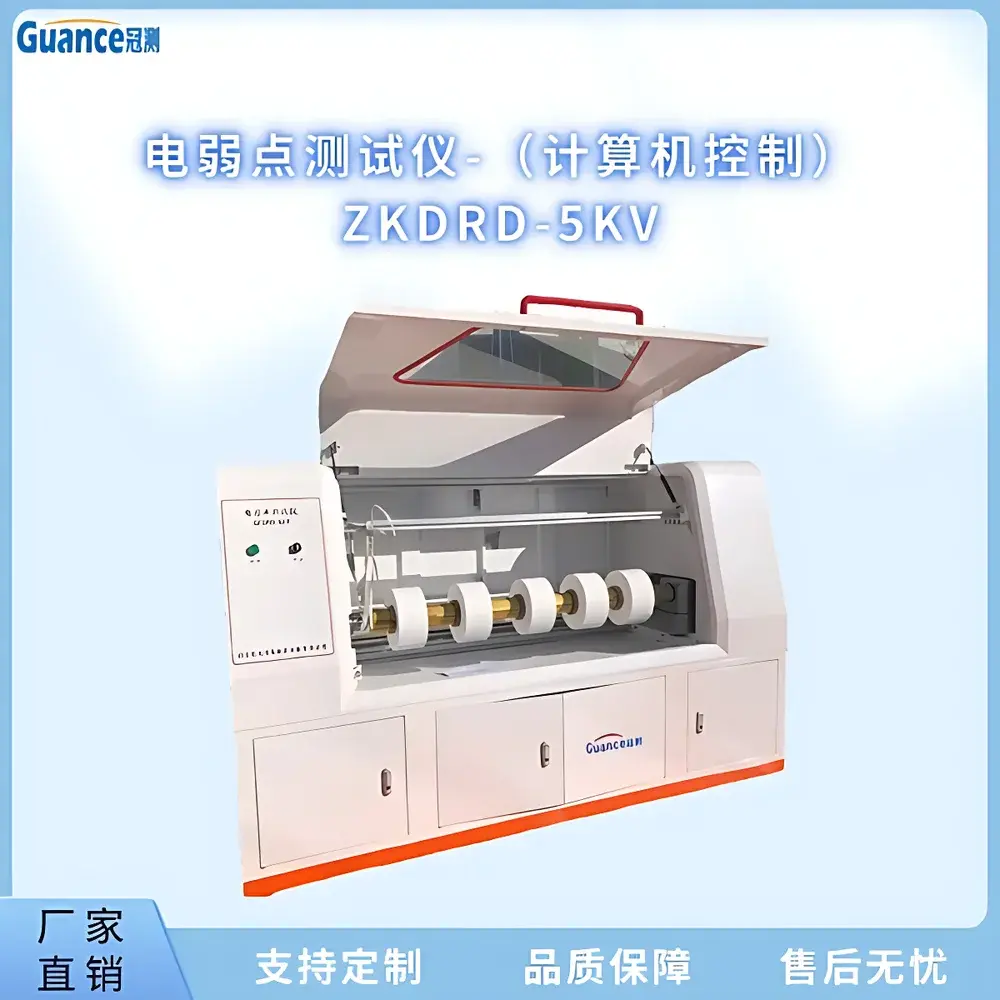 GuanCe Instruments GCDRD-5KV Electrical Weak Point Tester for Insulating Films