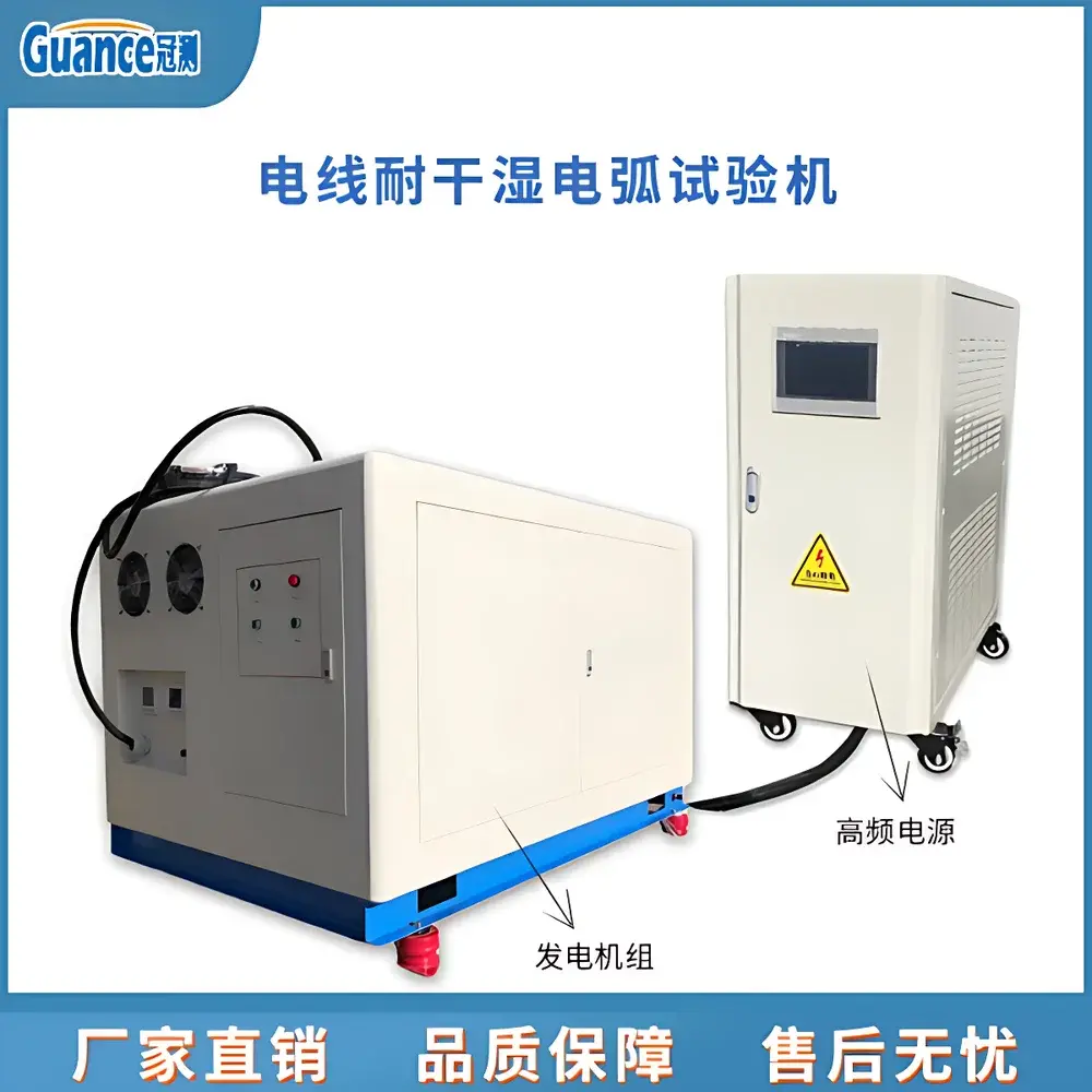 GuanCe YHT-RC100b Arc Resistance Tester for Electrical Wires