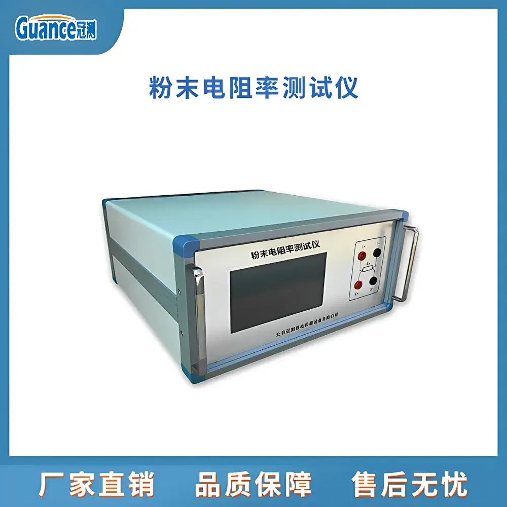 GuanCe Instruments FTDZ-I Powder Resistivity Tester