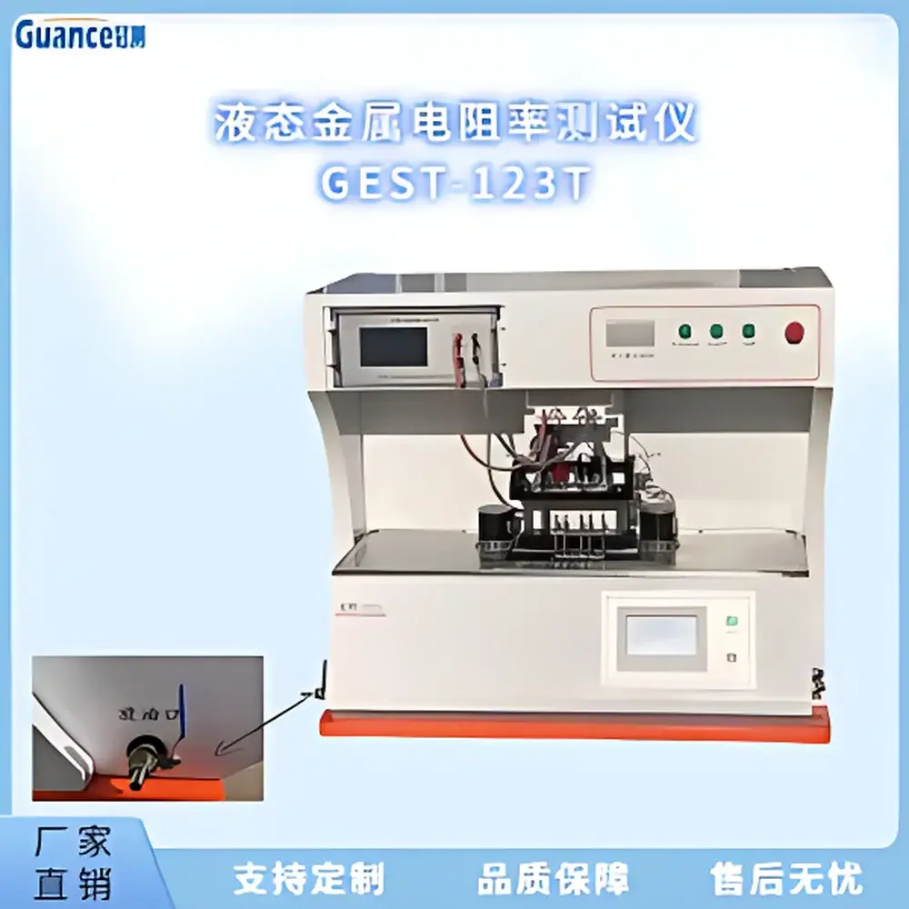 GuanCe GEST-123T2 High-Temperature Liquid Metal Resistivity Tester