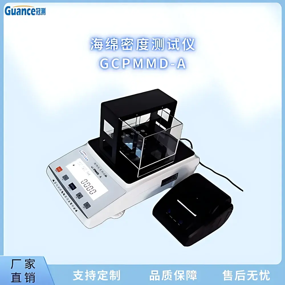 GuanCe Instruments GCPMMD-A Digital Direct-Reading Sponge & Foam Density Analyzer