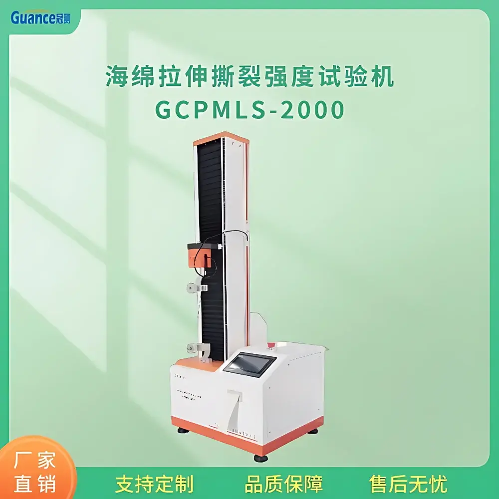 Guance PMLS-2000 Universal Tensile and Tear Strength Tester for Flexible Polymeric Foams