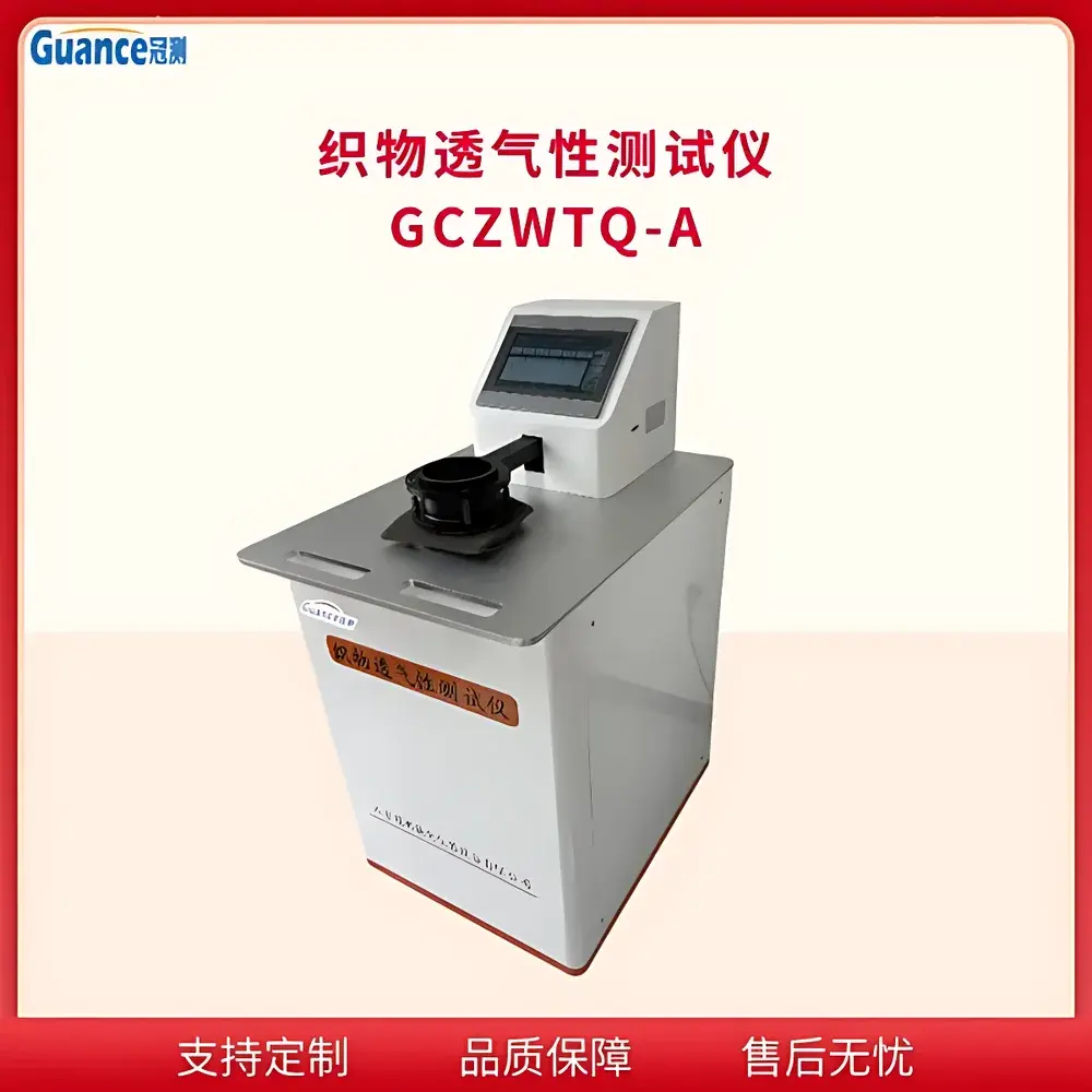 GuanCe GCZWTQ-A Automatic Fabric Air Permeability Tester