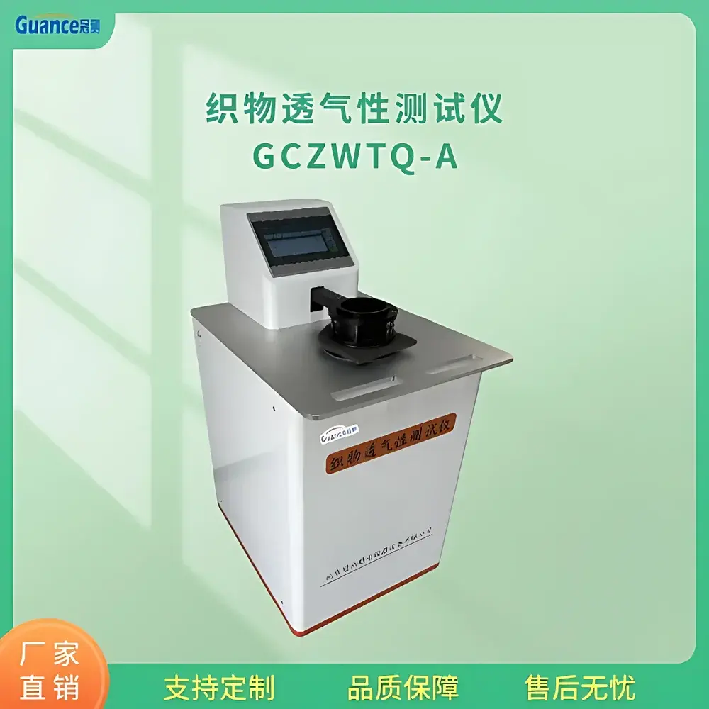 GuanCe GCZWTQ-A Automatic Fabric Air Permeability Tester