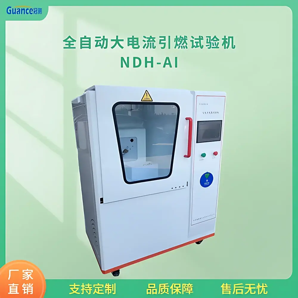GuanCe NDH-AI Fully Automated High-Current Arc Ignition Tester