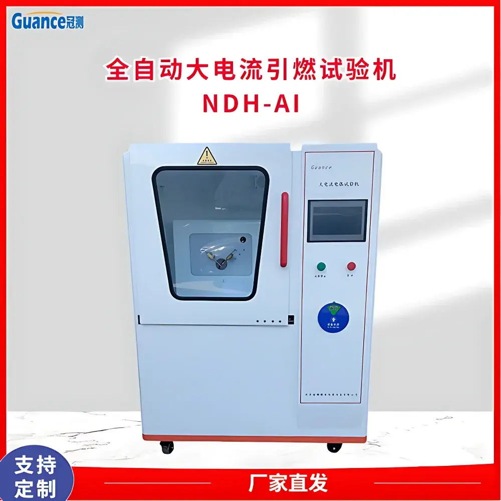 GuanCe NDH-AI Fully Automated High-Current Arc Ignition Tester