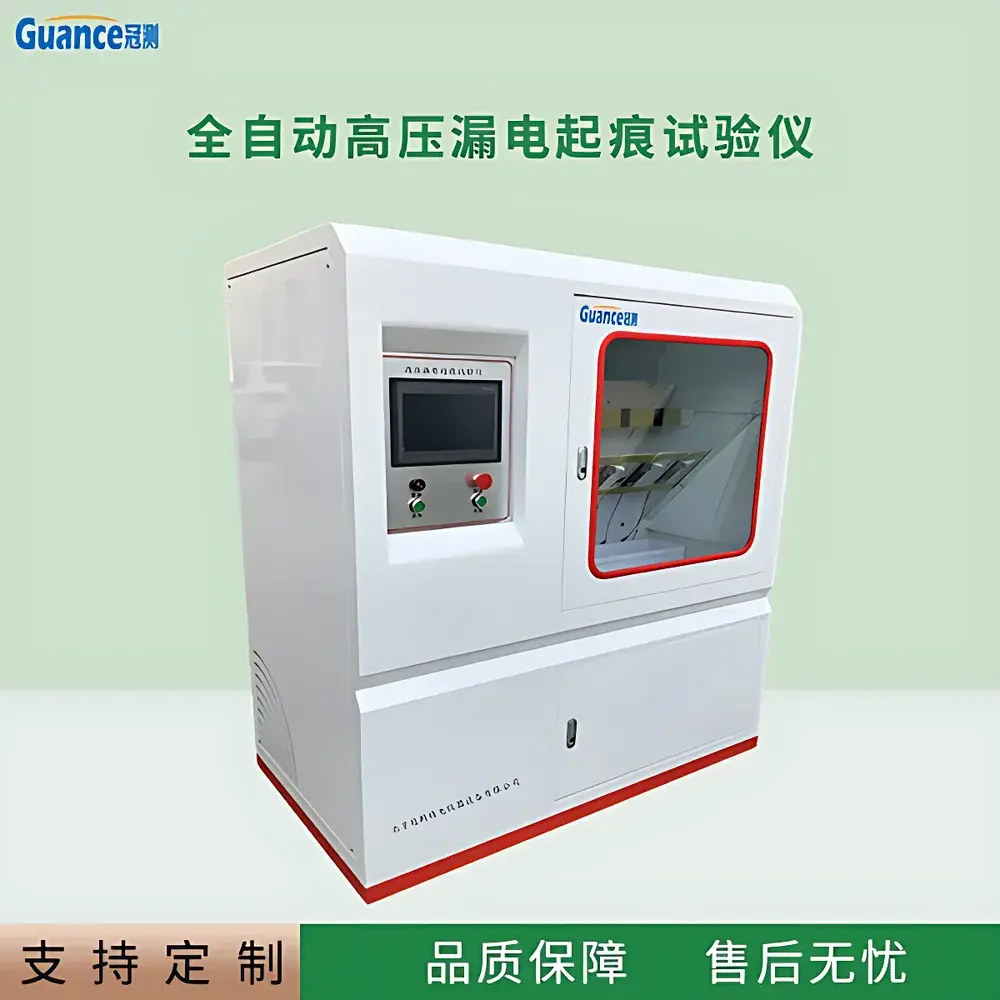GuanCe Instruments NLD-AI6 Universal High-Voltage Tracking and Erosion Tester for Rubber and Electrical Insulating Materials