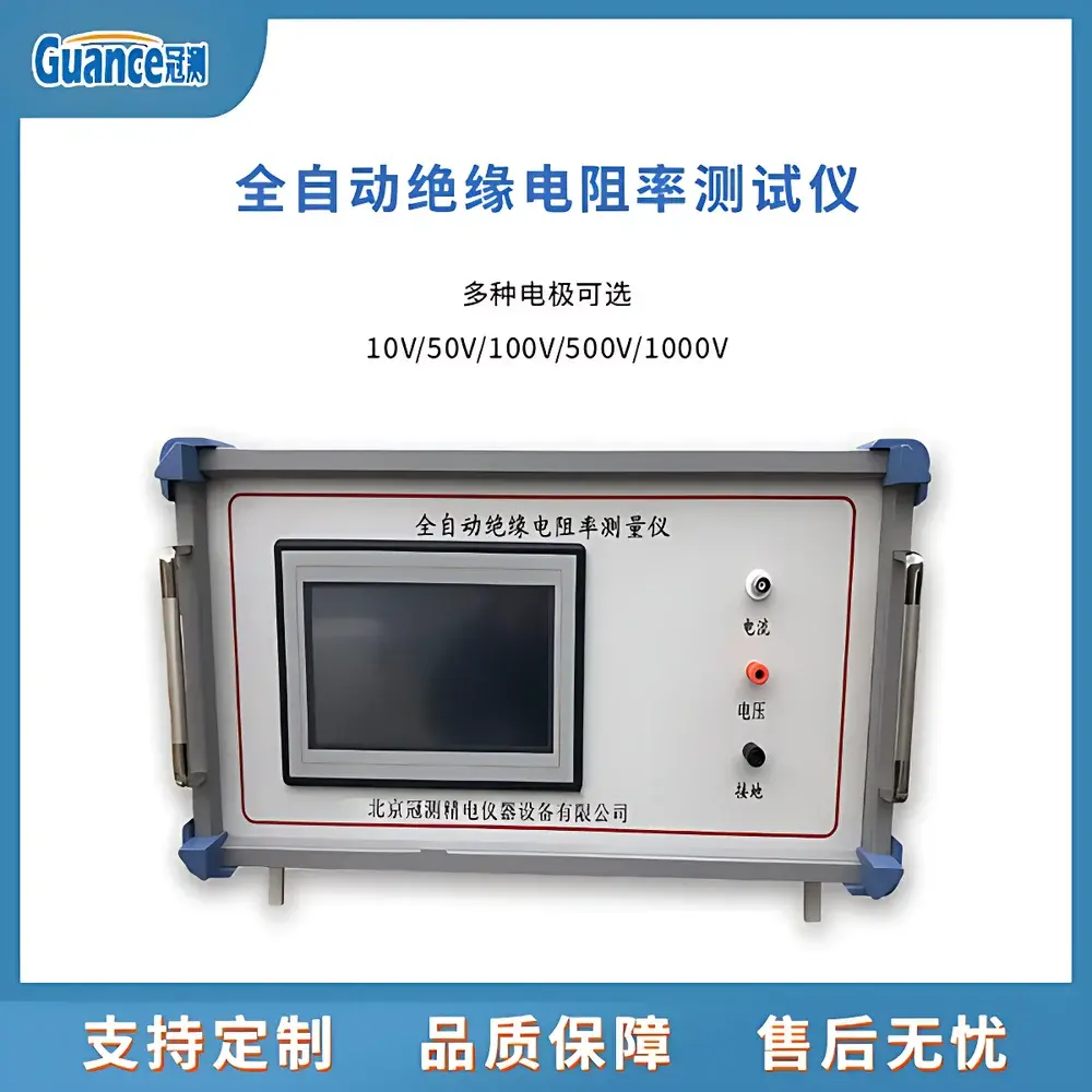 GuanCe GEST-121A4 Automated Insulation Resistivity Tester