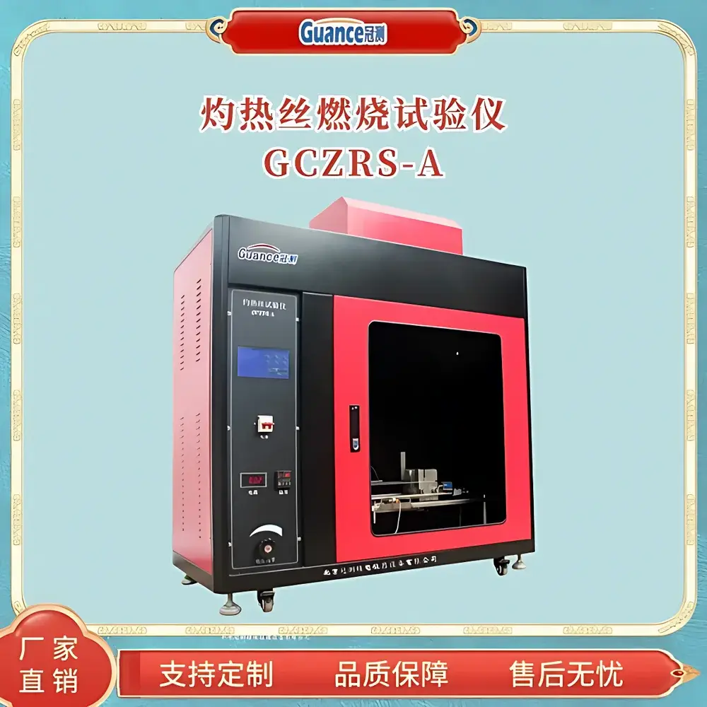 GuanCe Instruments GCZRS-A Glow-Wire Ignition Tester