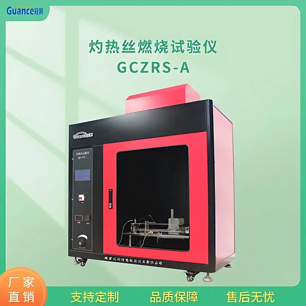GuanCe Instruments GCZRS-A Glow-Wire Ignition Tester