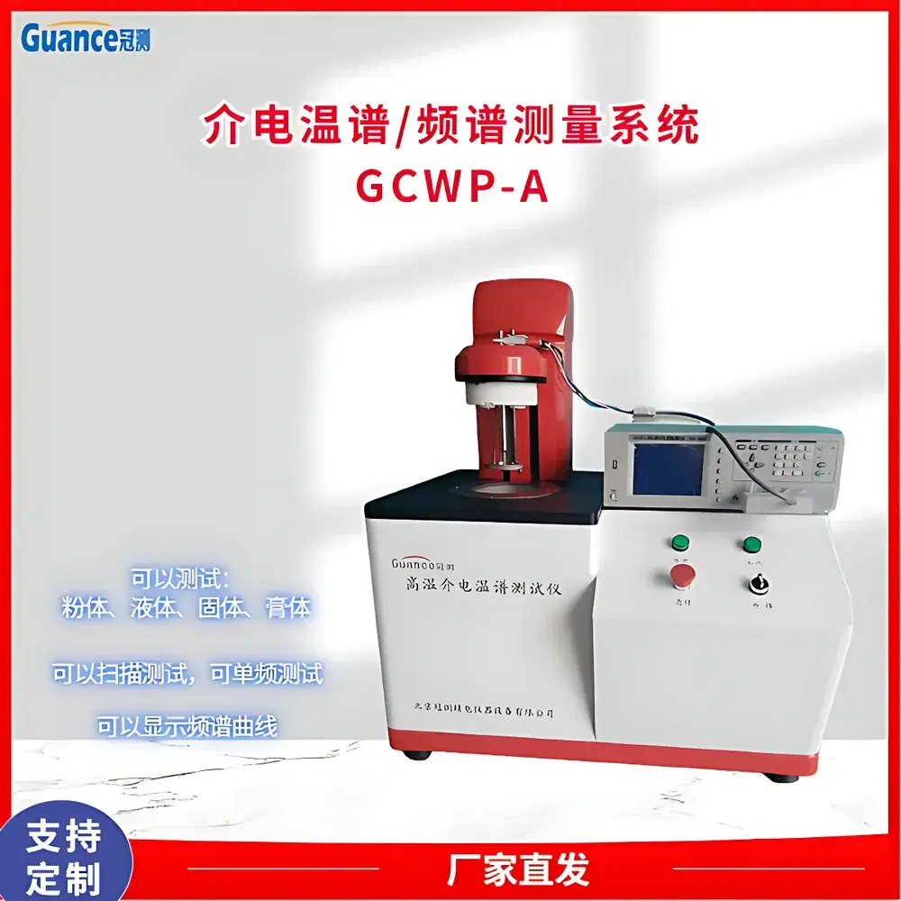 GuanCe Instruments GCWP-A3 Ferroelectric & Dielectric Property Characterization System