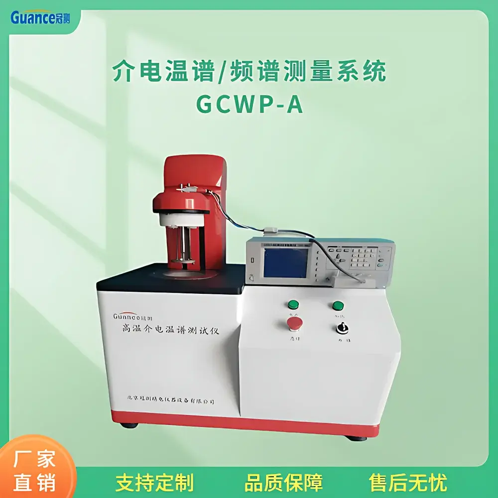 GuanCe Instruments GCWP-A3 Ferroelectric & Dielectric Property Characterization System