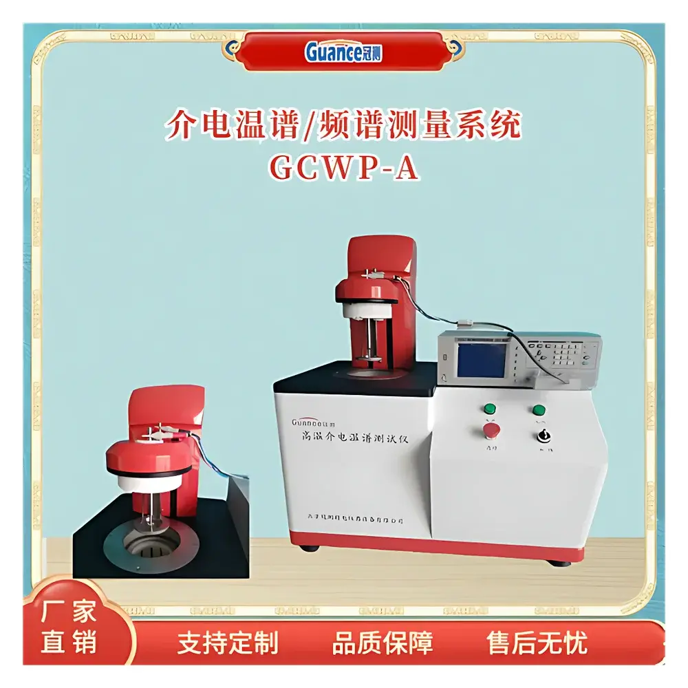 GuanCe Instruments GCWP-A3 Ferroelectric & Dielectric Property Characterization System