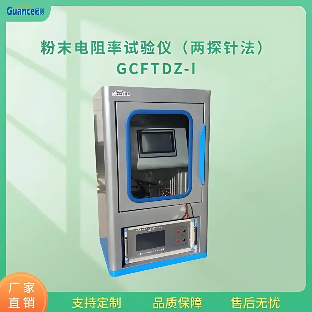 GCFTDZ-I Carbonaceous Powder Resistivity Tester (Two-Point Probe Method)