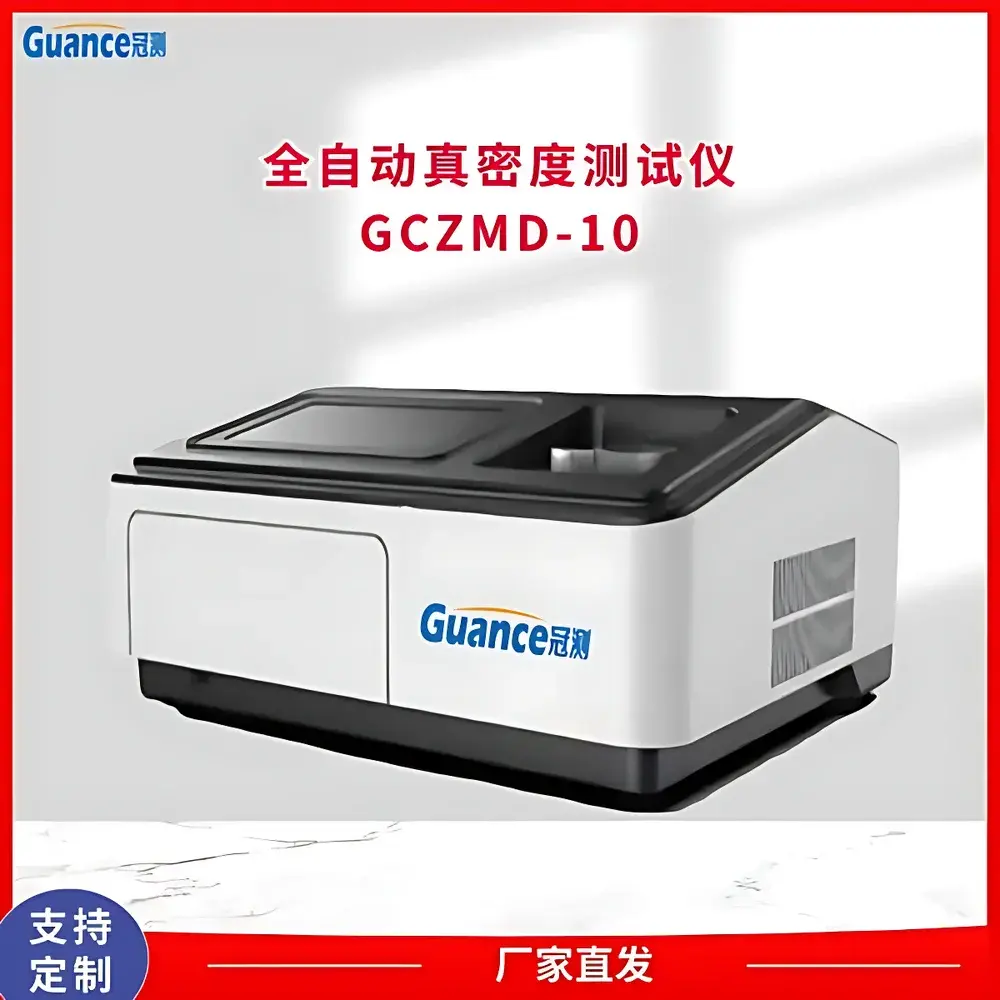 GuanCe Instruments GCZMD-10 True Density Analyzer