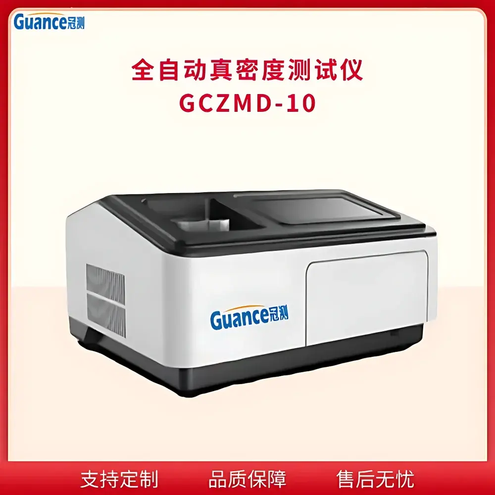 GuanCe Instruments GCZMD-10 True Density Analyzer