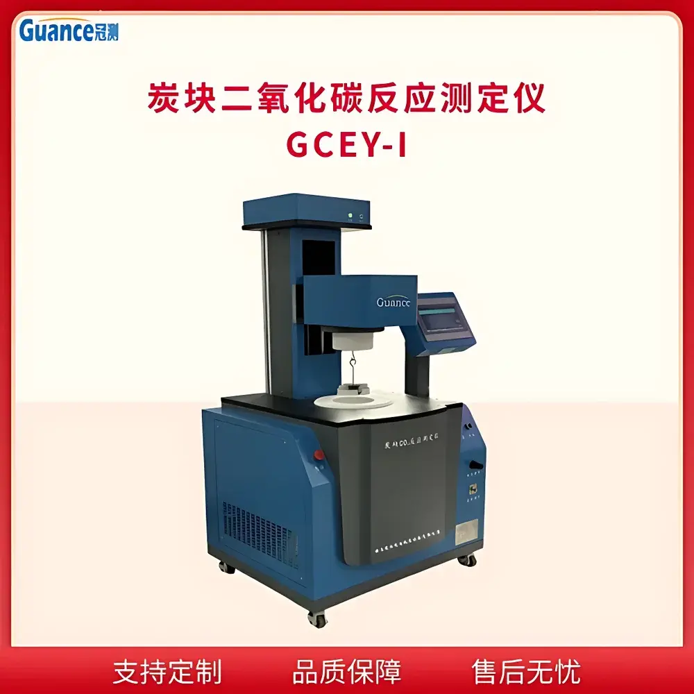 GuanCe Instruments ZKEY-I3 Carbon Block CO₂ Reactivity Analyzer