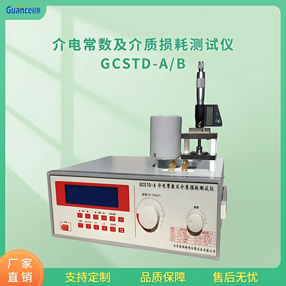 Guance Instruments GCSTD-AB5 High-Frequency Dielectric Constant Analyzer