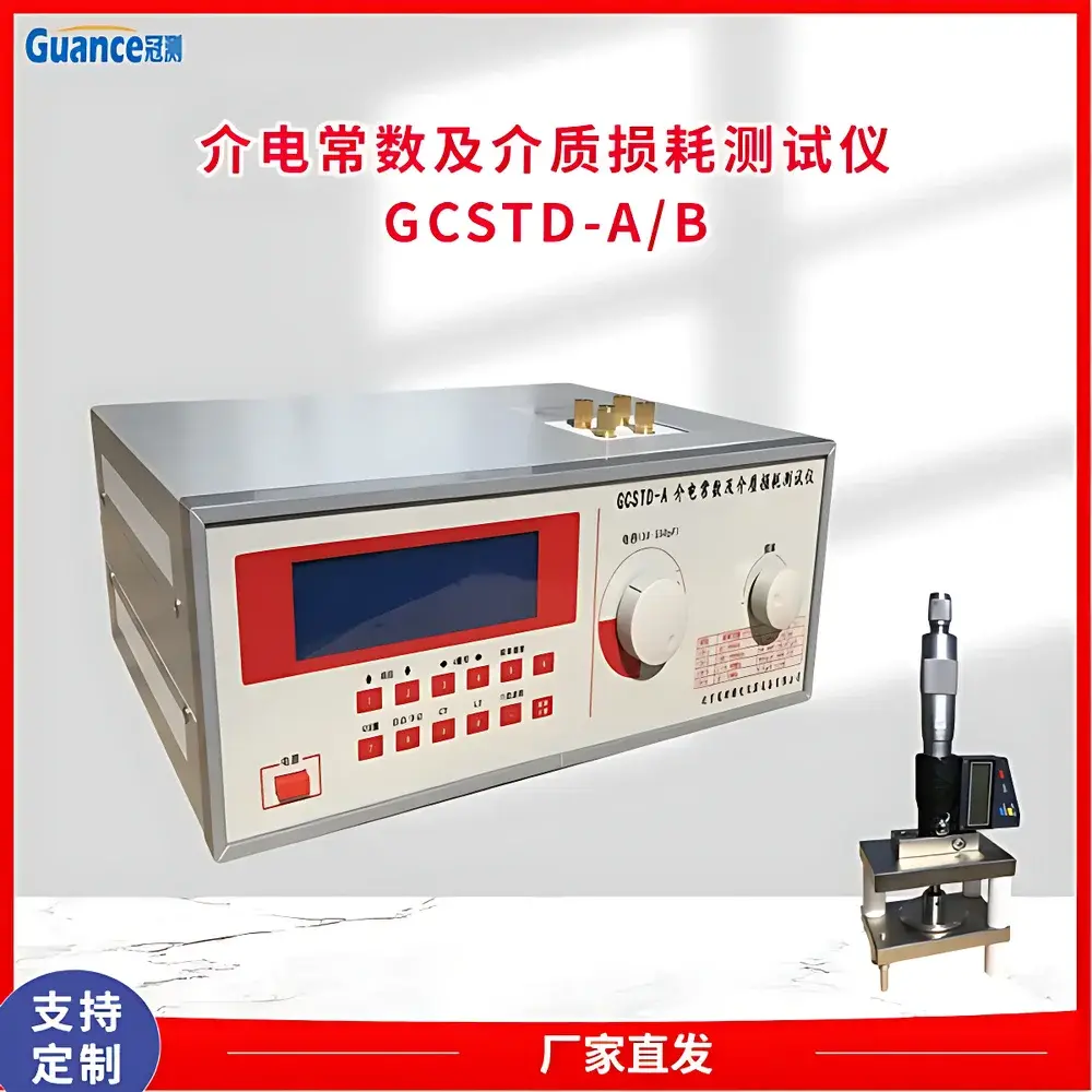 Guance Instruments GCSTD-AB5 High-Frequency Dielectric Constant Analyzer