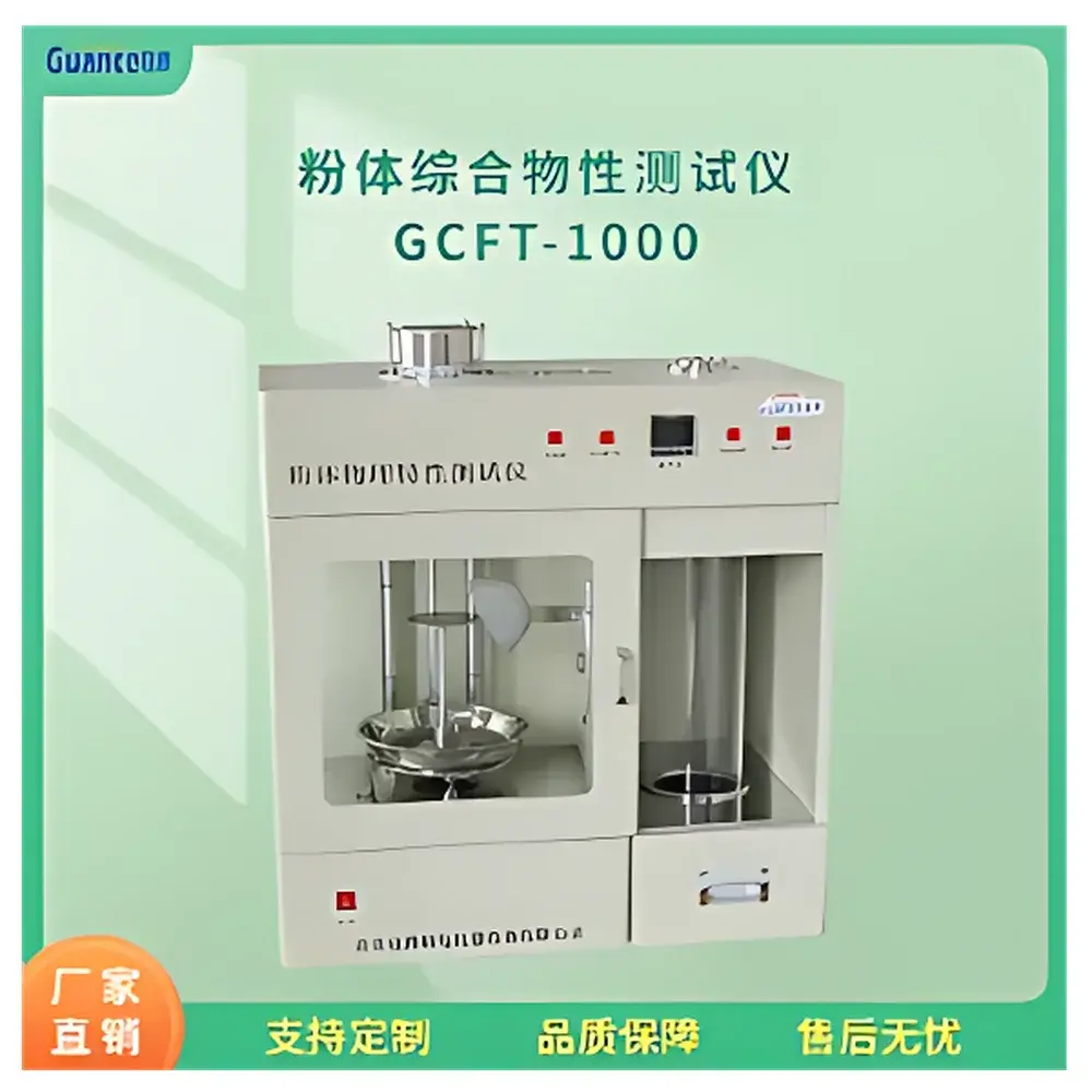 GuanCe GCFT-1000 Powder Flowability Tester