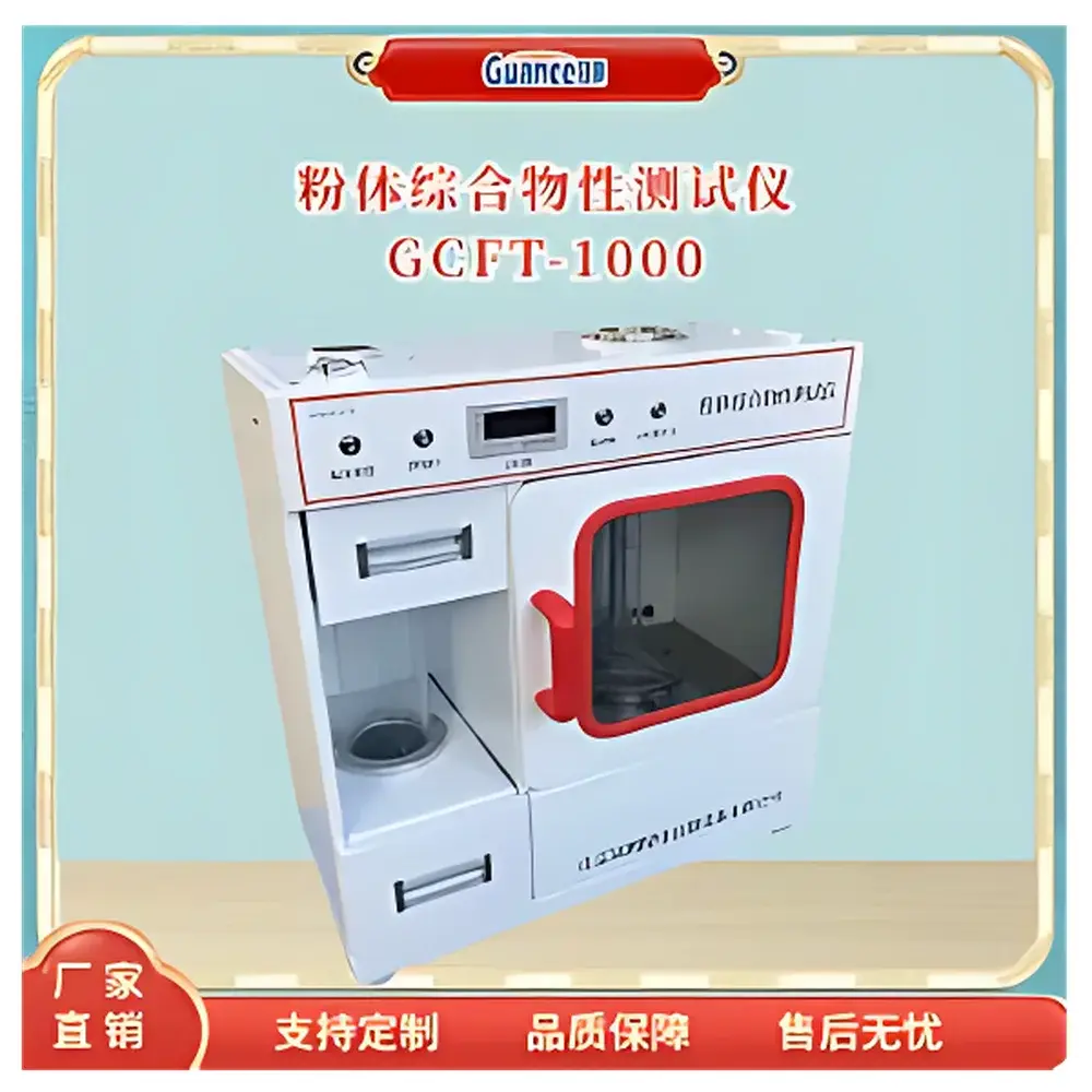 GuanCe GCFT-1000 Powder Flowability Tester