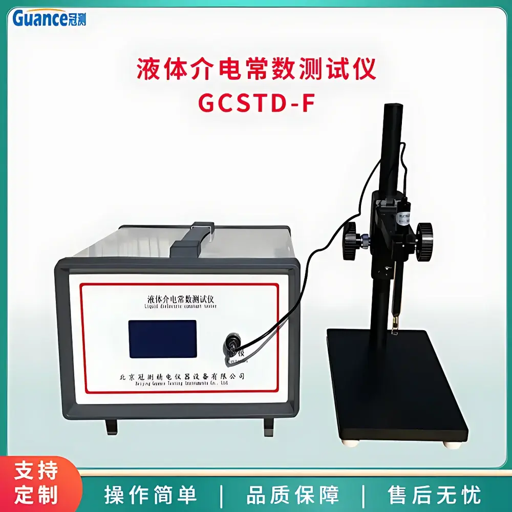 GuanCe Instruments GCSTD-F5 Liquid Dielectric Constant Meter