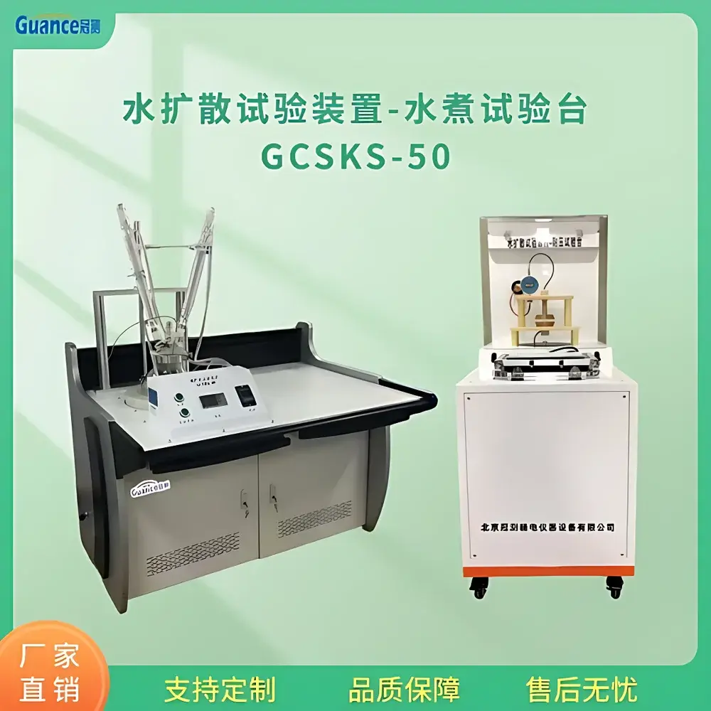 Guance GCSKS-50 Water Diffusion Test System for Composite Insulator Core Rods