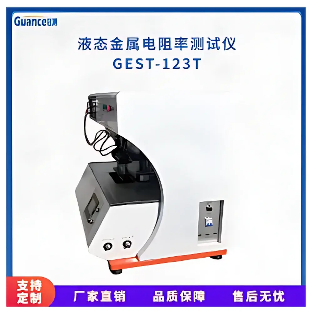 GuanCe GEST-123T Liquid Metal Resistivity Tester